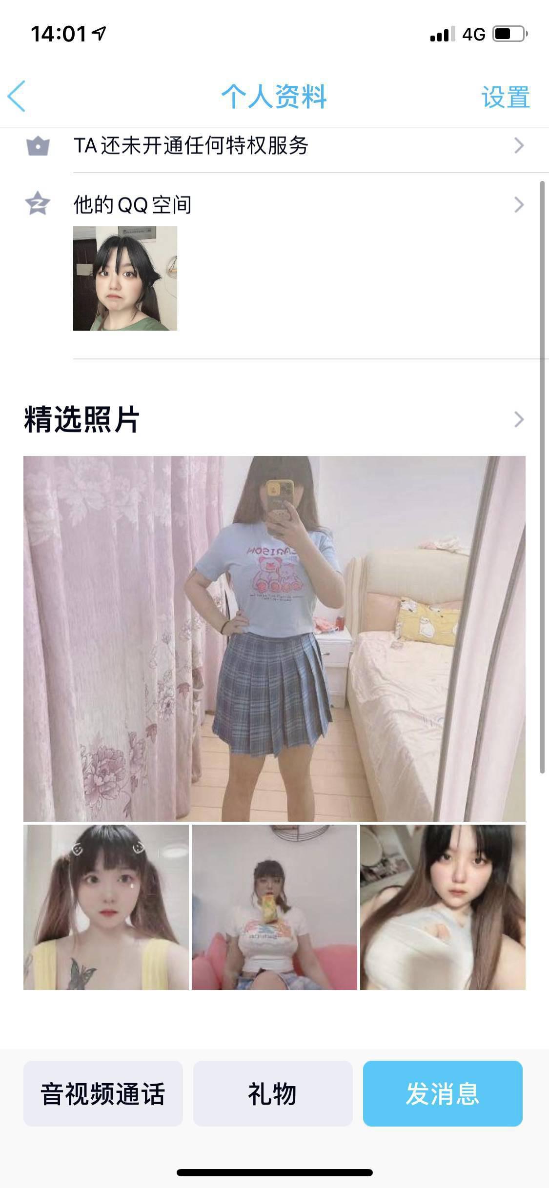 江汉区01年大熊妹子